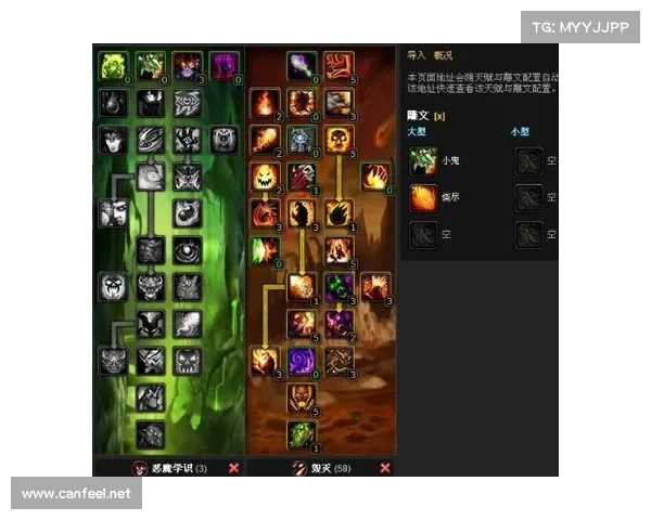 魔兽世界术士恶魔卫士天赋加点攻略