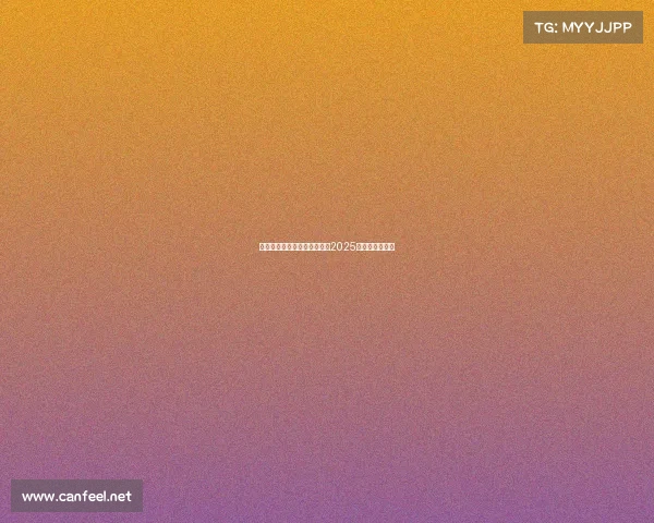 电子竞技证书取消了吗？速览2025年考证避坑指南